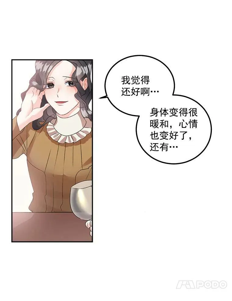 40.证明清白23