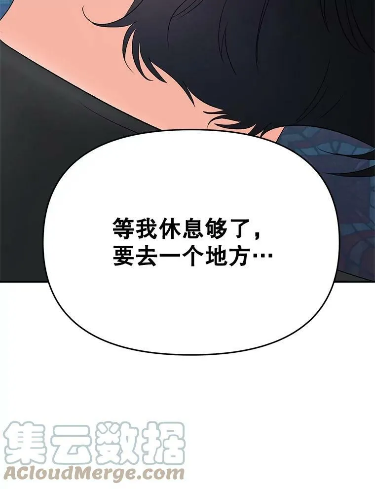 111.我们恋爱吧87