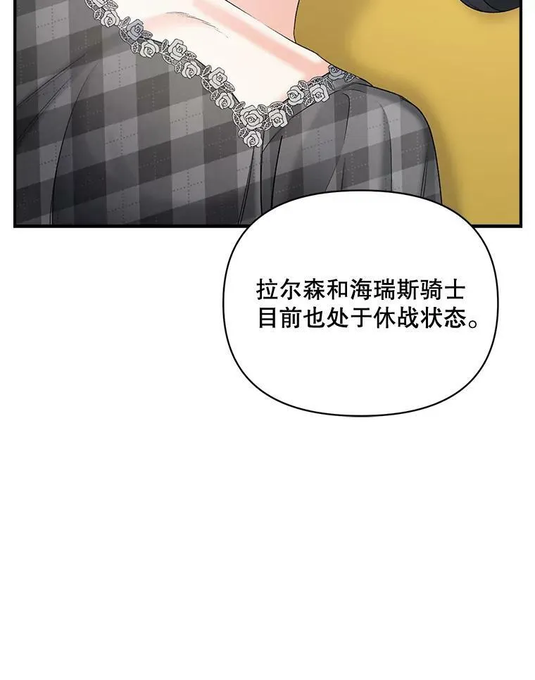 98.水边嬉戏20