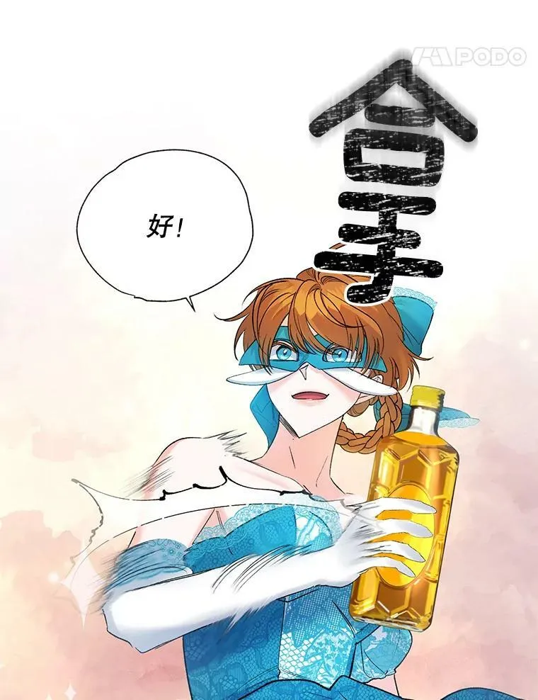 91.比酒量16