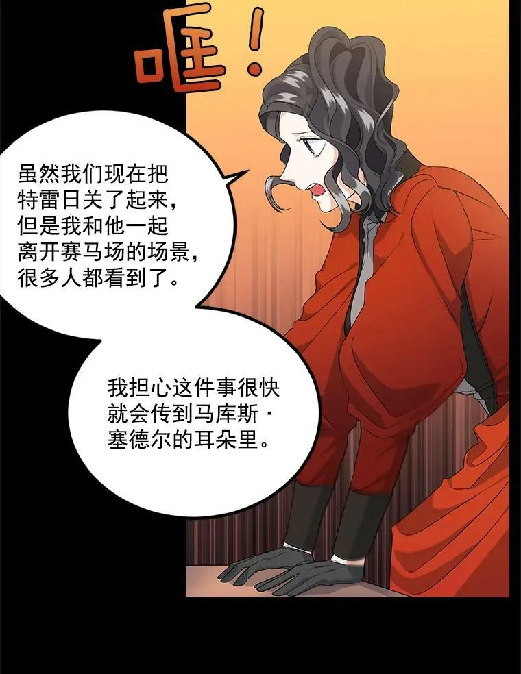 23.转移到酒店5