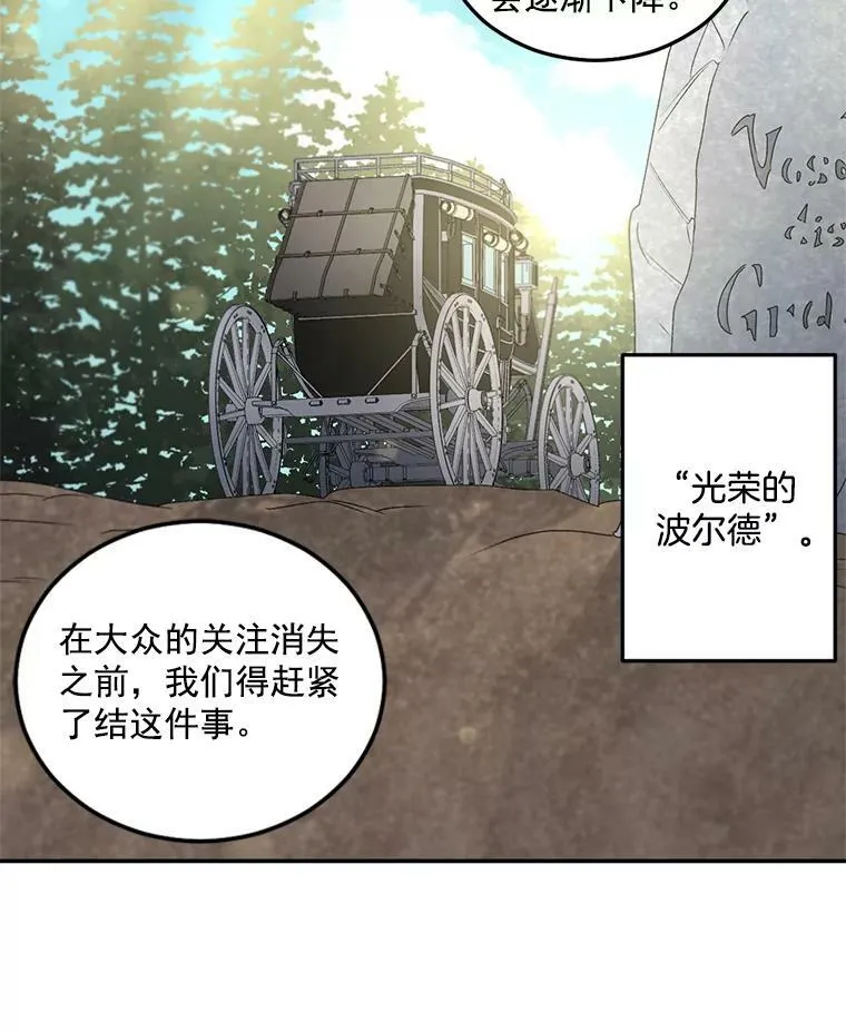 46.准备第二次辩护5
