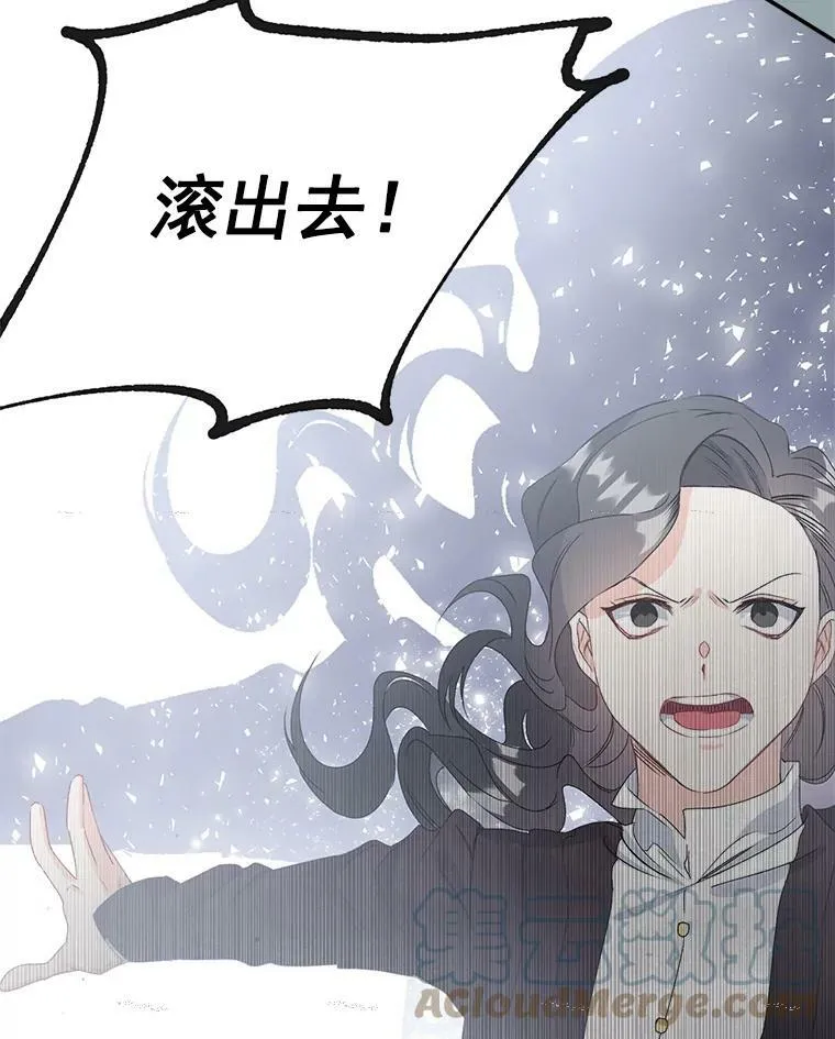 42.我是活生生的人！81