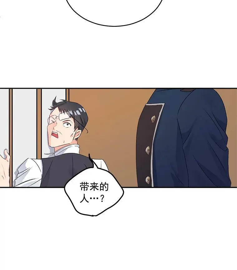 48.剑拔弩张49