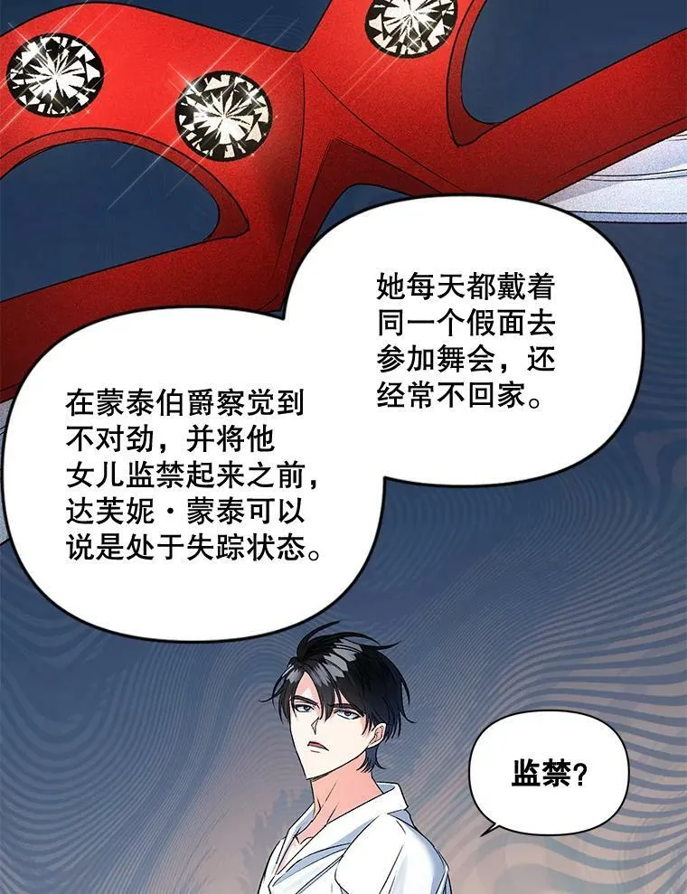 91.比酒量61