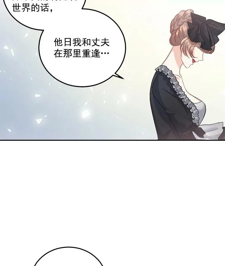 34.吉莲的改变44