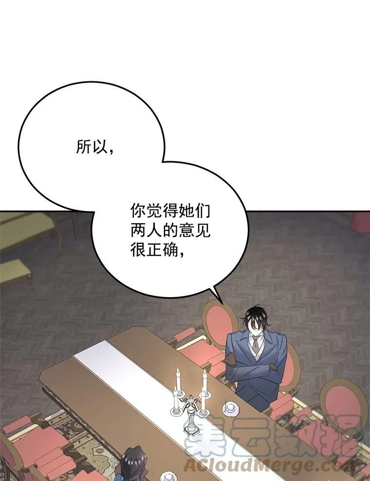 61.慈善事业9