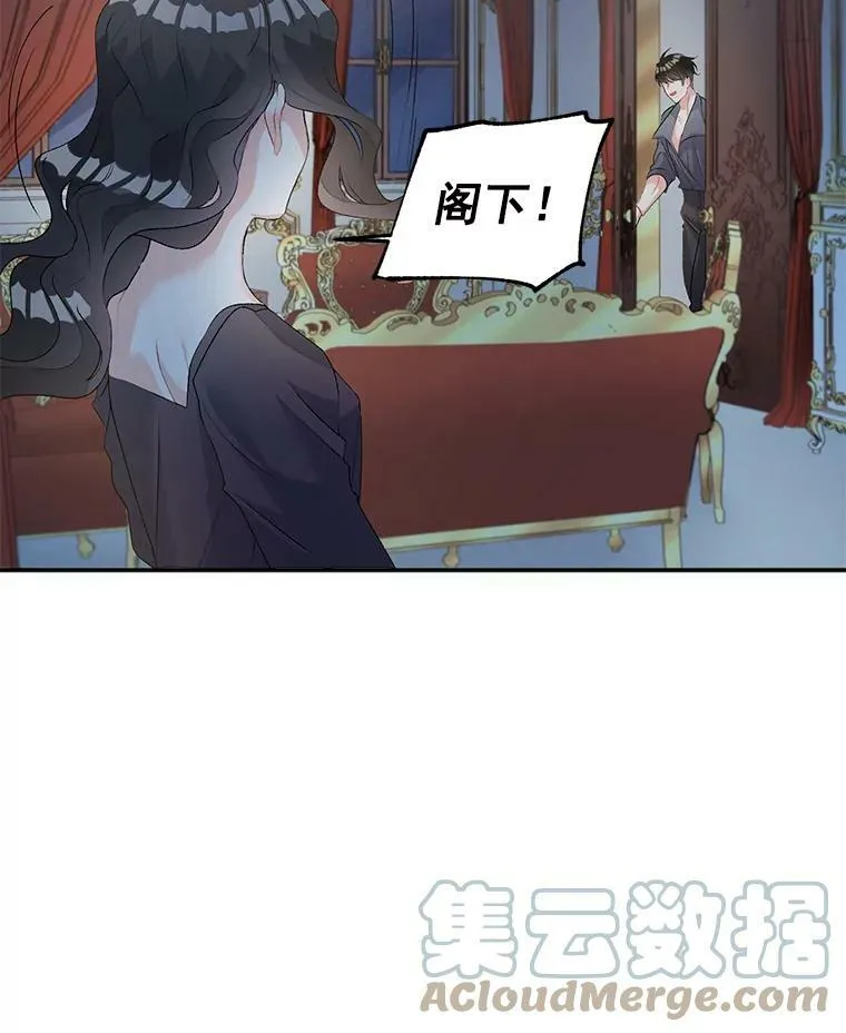 53.大公的意图33