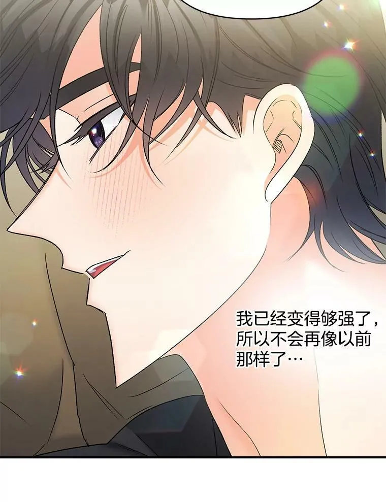 102.缱绻70