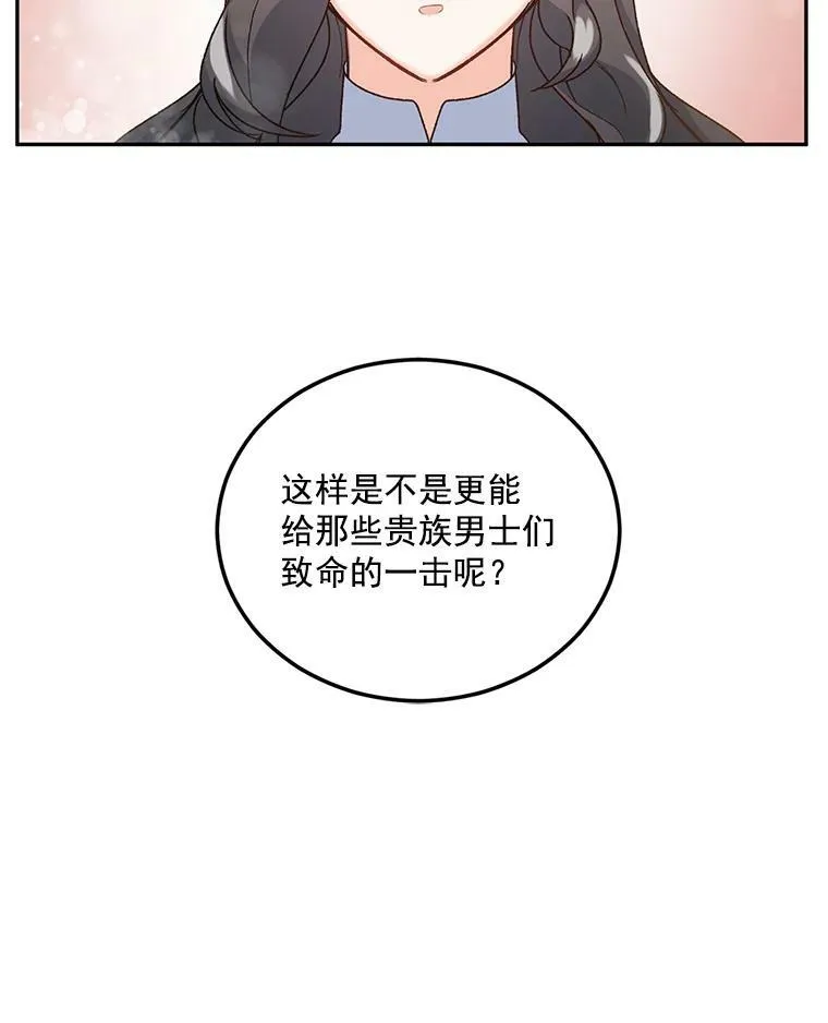9.万全的准备103