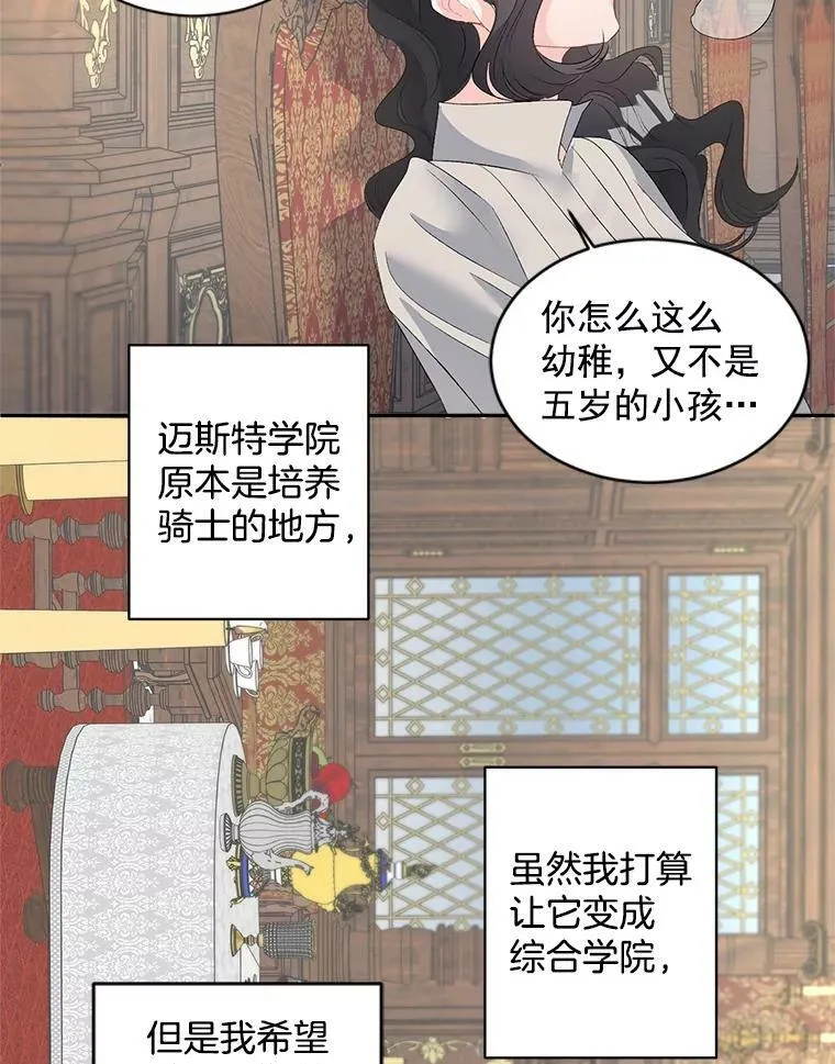 59.拉尔森31