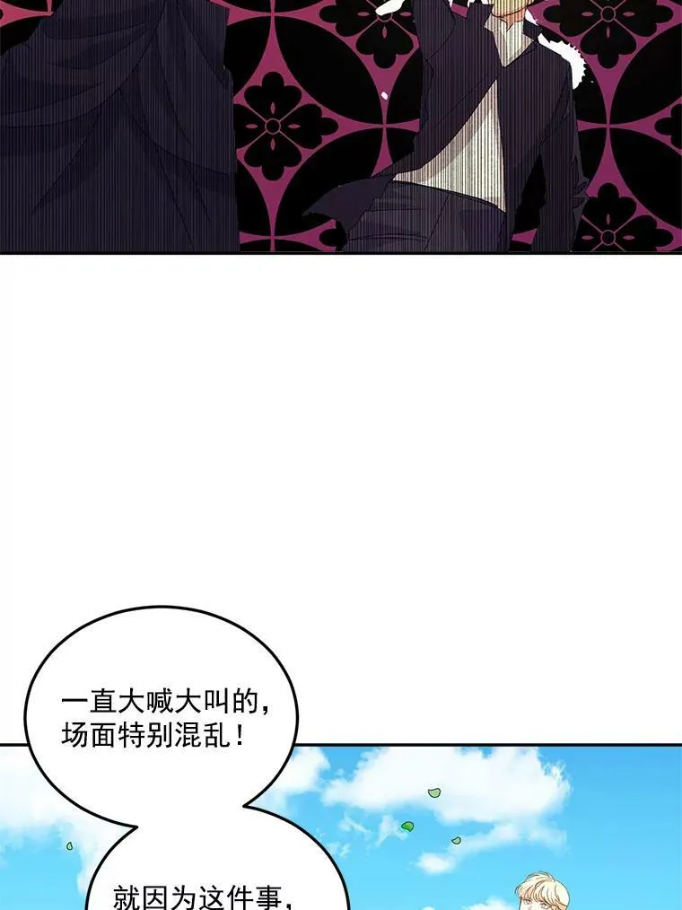 19.艾宝妮的新计划89