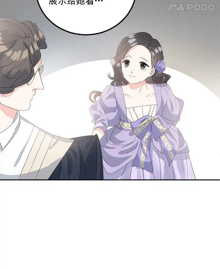 41.聘请校长59