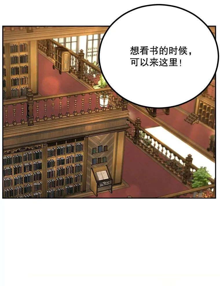 74.桑科的过去75