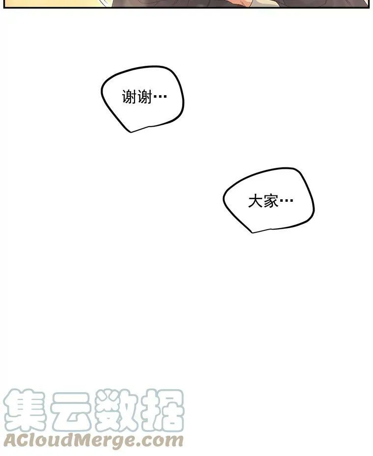38.安葬芭芭拉12