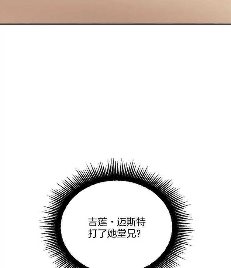 20.你不是孤军奋战1