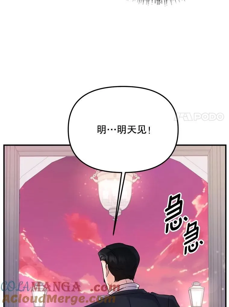 117.做戏36