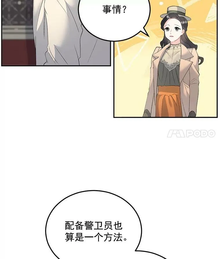 61.慈善事业80