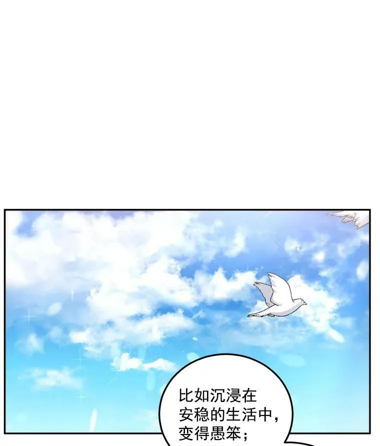 34.吉莲的改变29