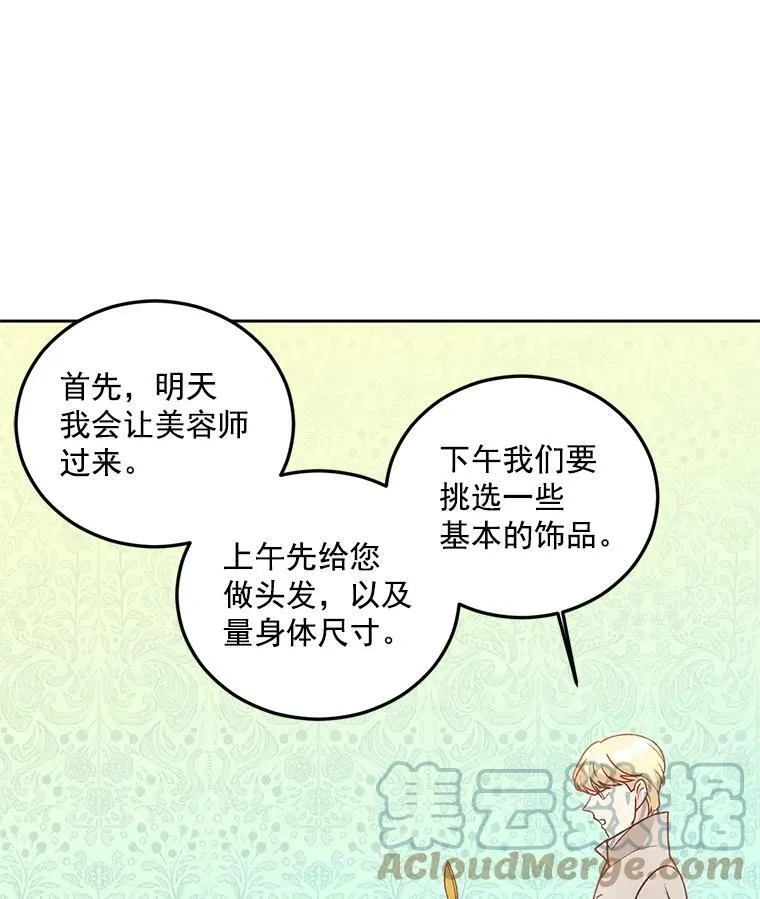 9.万全的准备16