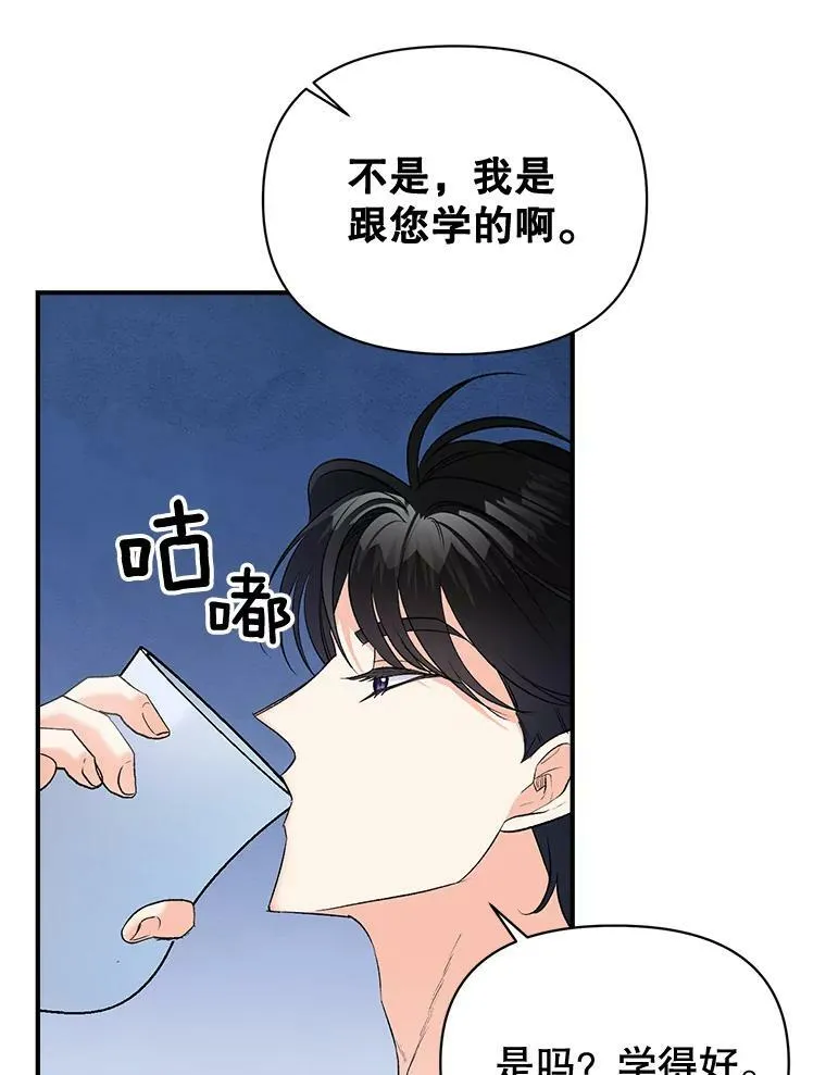 98.水边嬉戏25