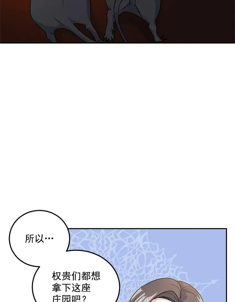 9.万全的准备77