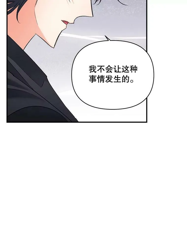100.离别前夕77