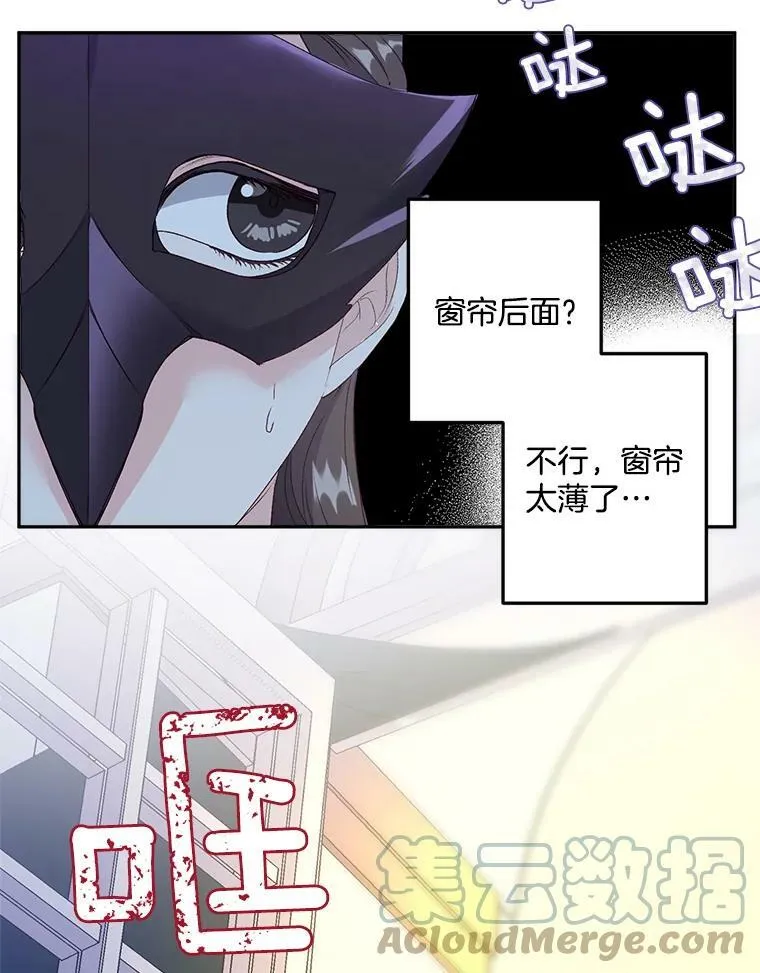 18.打探情报63
