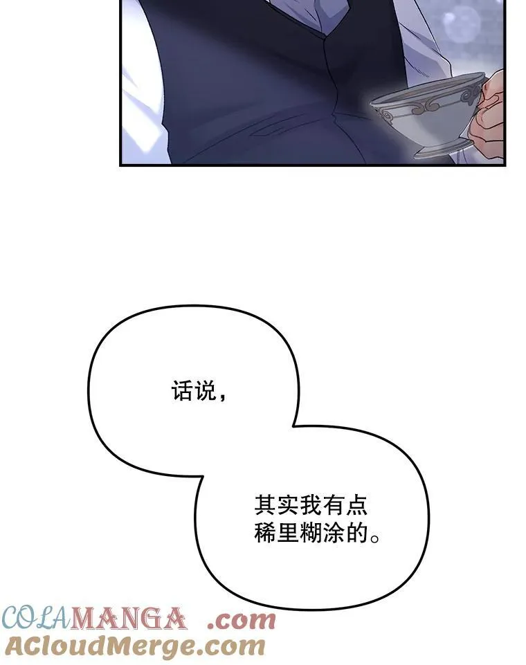 119.我帮你75