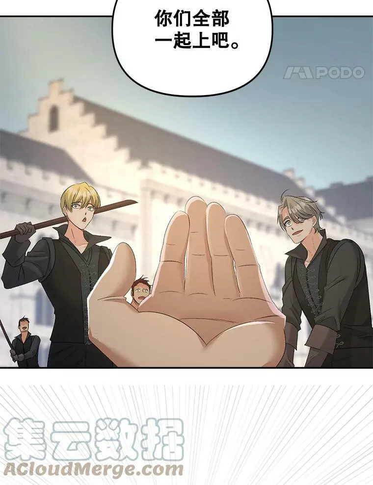 76.离家出走的女孩69