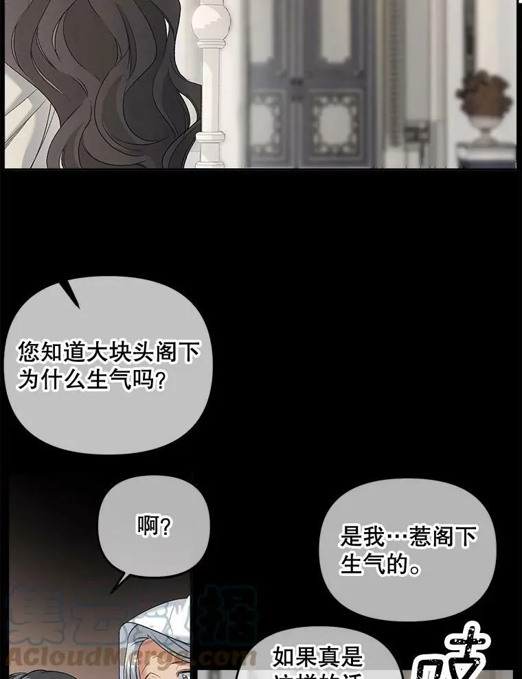 76.离家出走的女孩81
