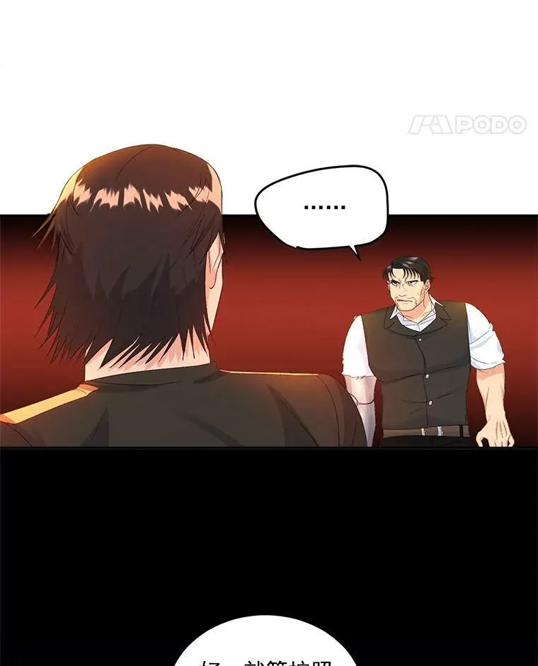 21.科特·特雷日41