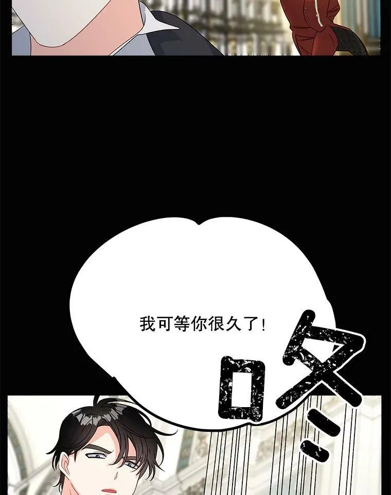 67.对策35