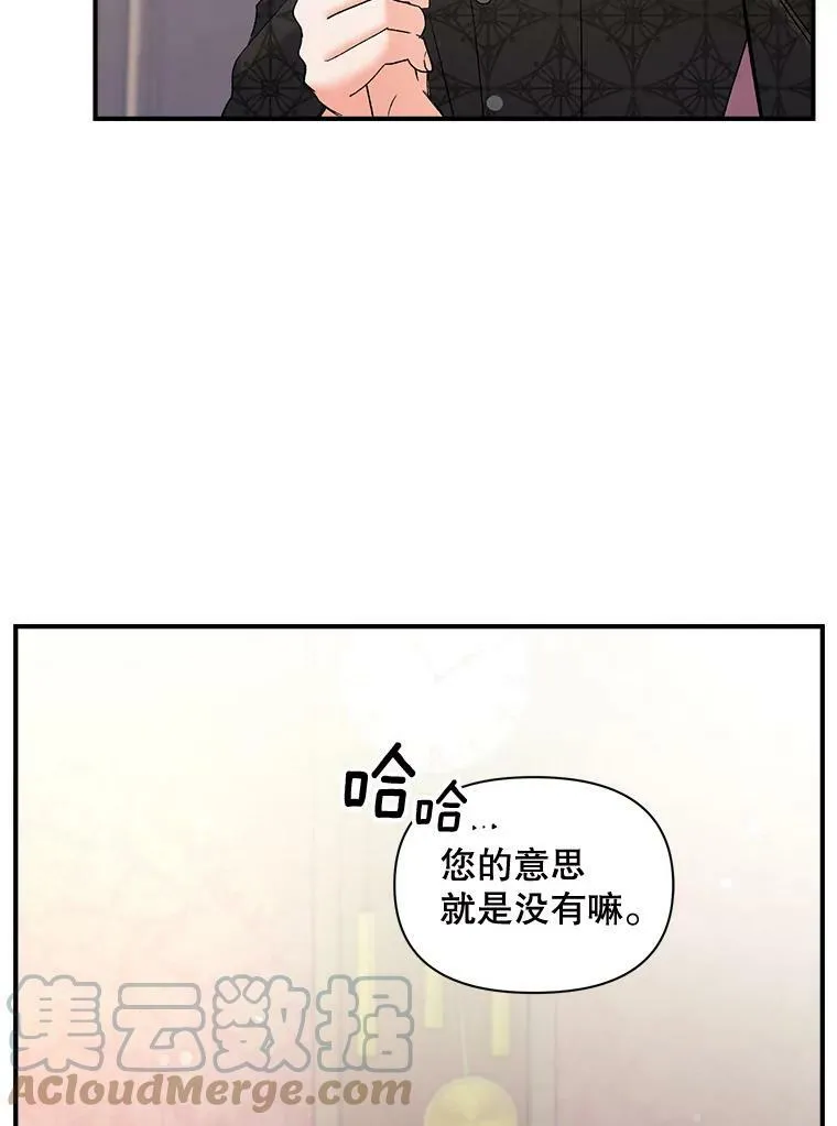 103.一场冒险9