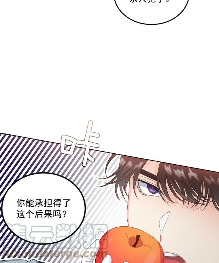 24.一定要活下去48