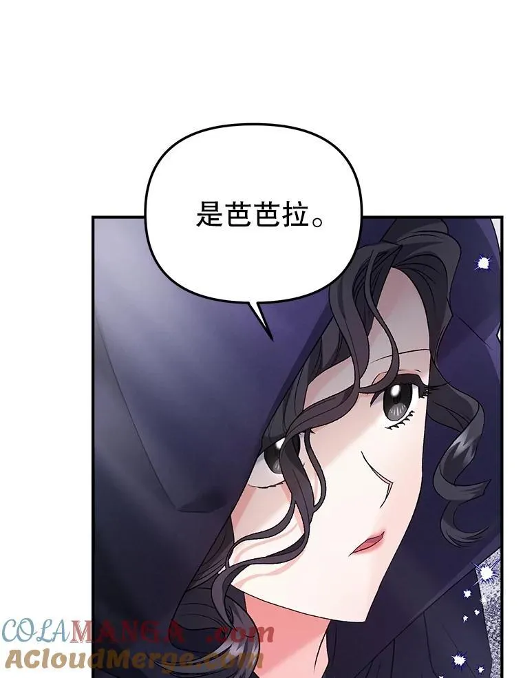 122.还是朋友吗12