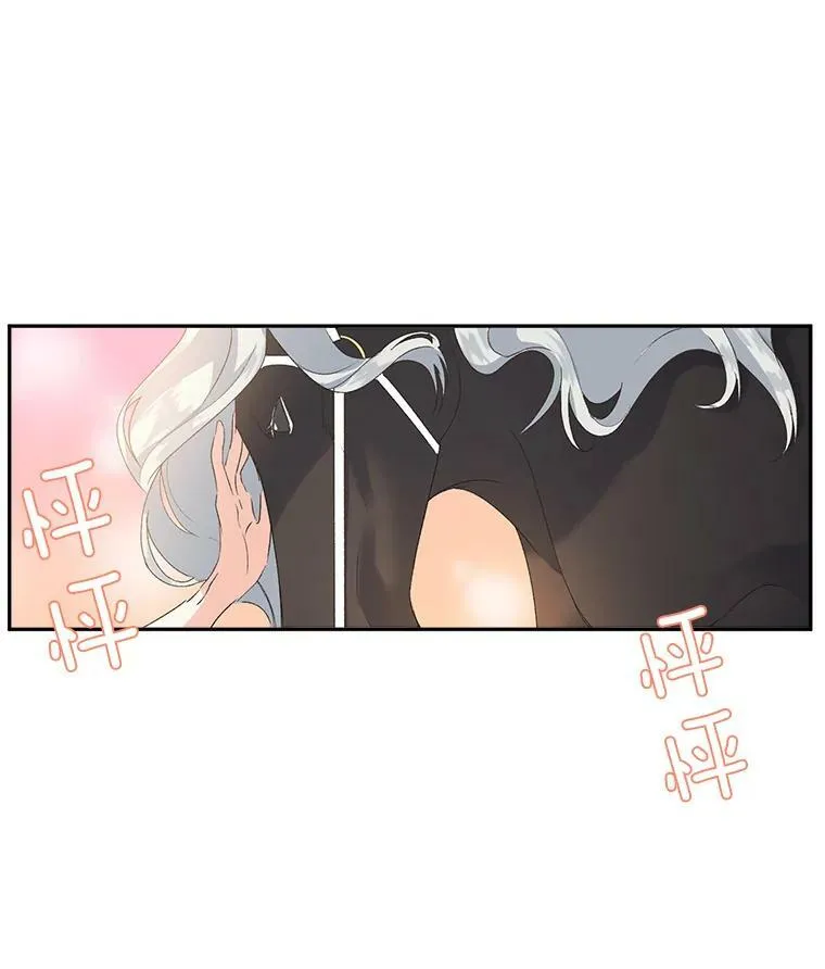 14.大公的奖励47