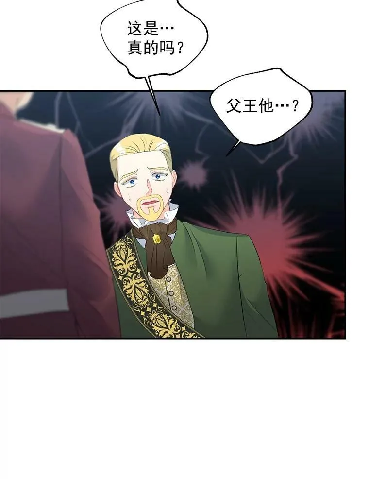 58.您不是独自一人59