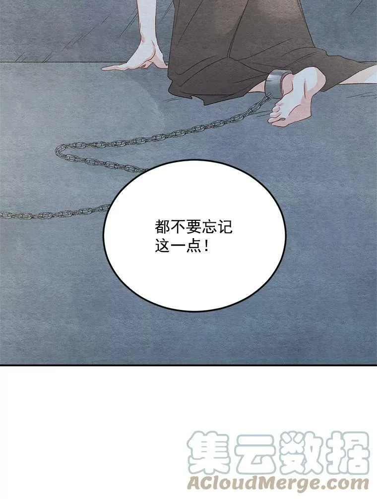 36.艾宝妮的请求33