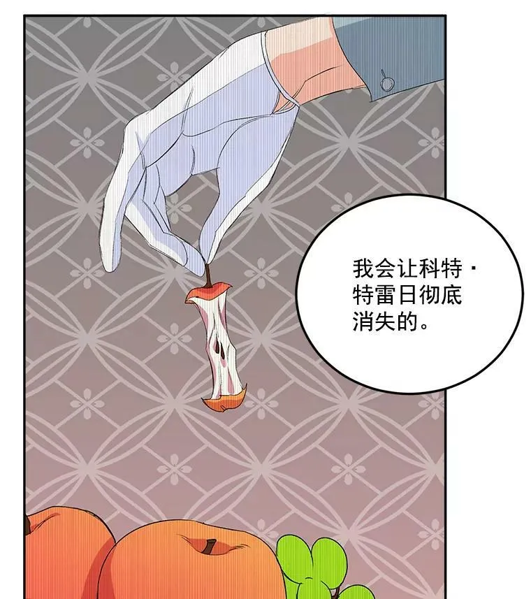 24.一定要活下去59