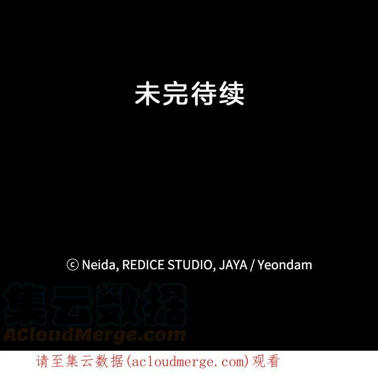 97.藏身之所87