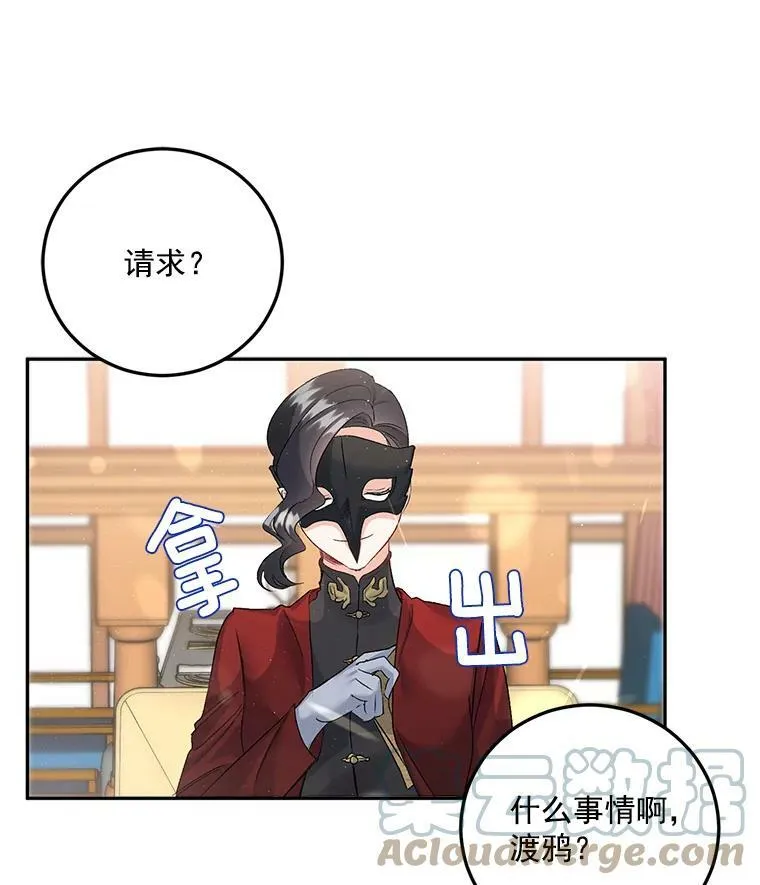 34.吉莲的改变78