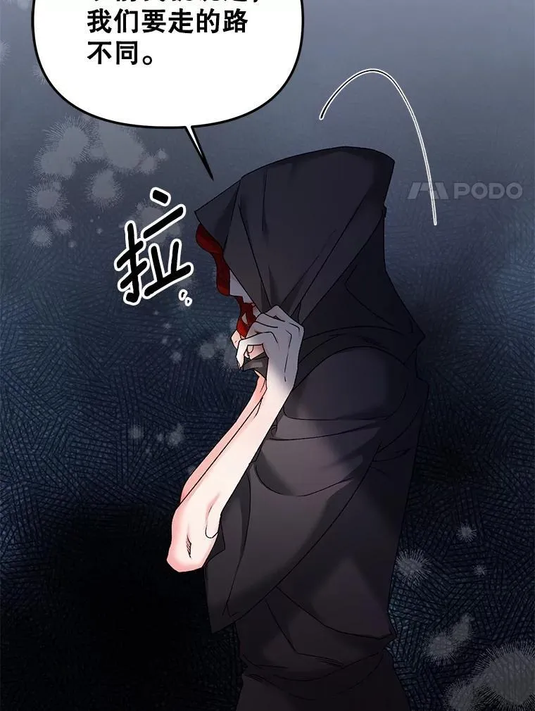 122.还是朋友吗53