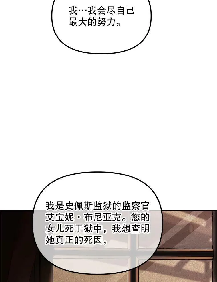115.化身成魔74