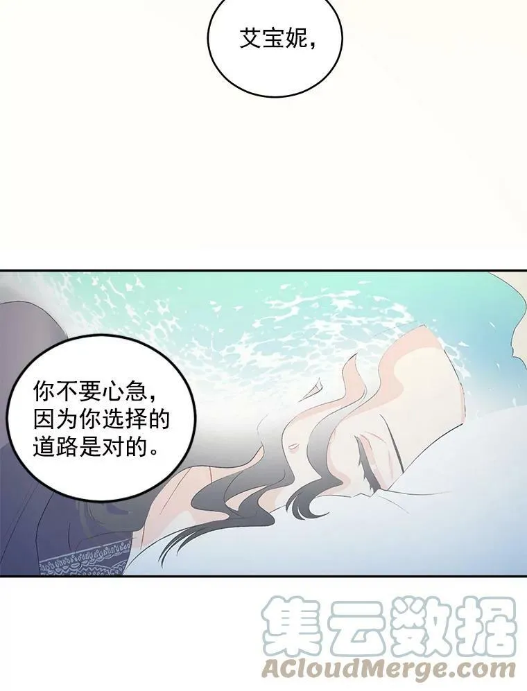 54.你想要什么？30