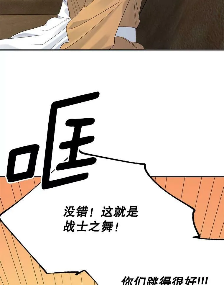 68.见效42