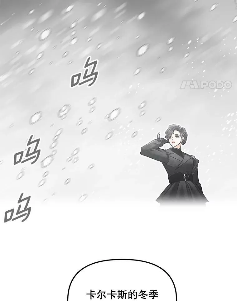 110.监察官87