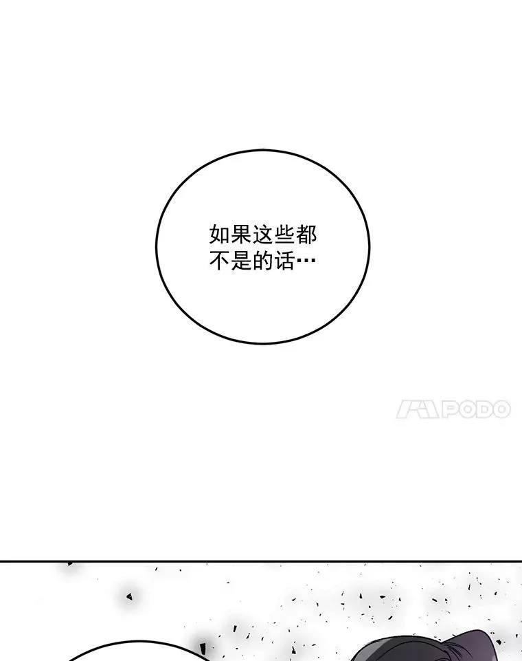 8.竭尽忠诚59