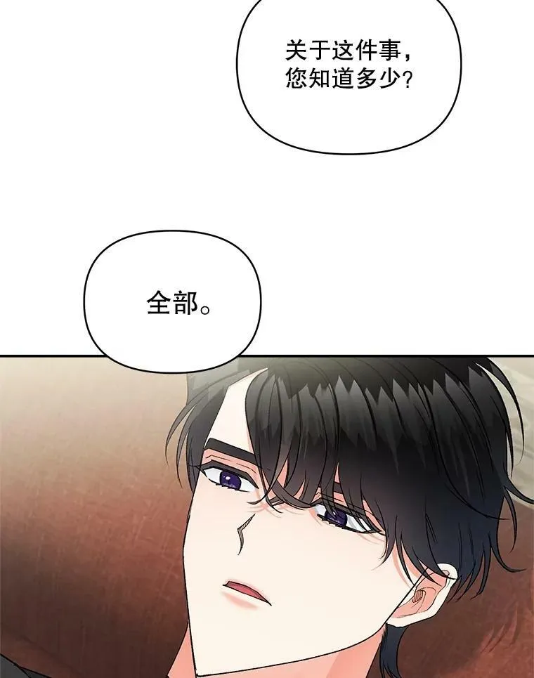 111.我们恋爱吧56