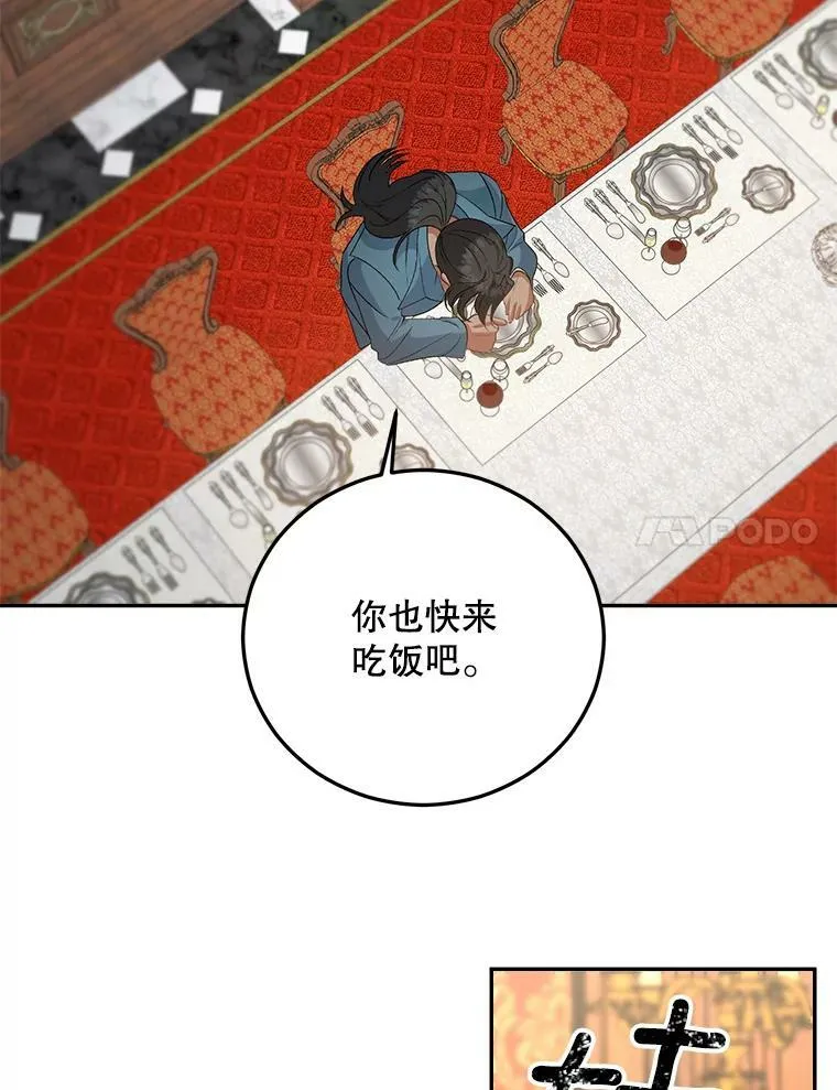 65.说服49